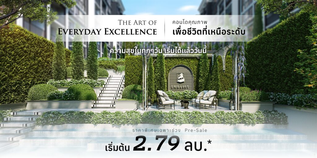 New Standard of Elegance at Embassy Pattaya Condominium