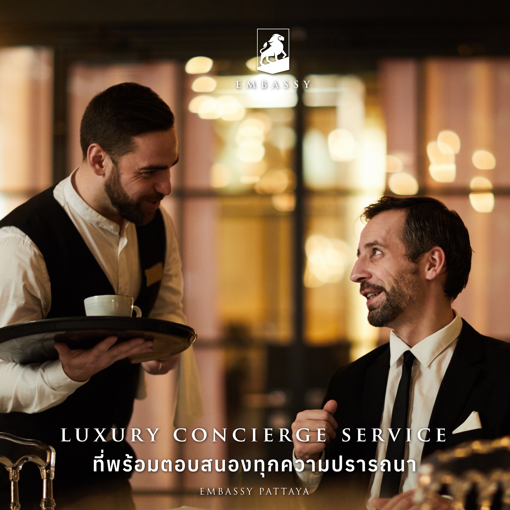 ลงทุนคอนโด VS การจัดการ ที่ Embassy Pattaya และ Embassy Life