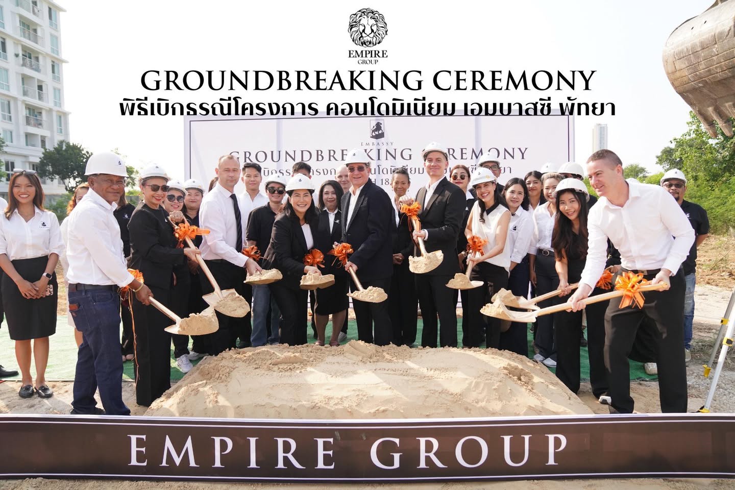 Pattaya Real Estate: Why Empire Group Is the Most Trusted Company? ซื้อคอนโดลงทุน 2568: ทำไม Empire Group ถึงเป็นบริษัทอสังหาฯ ที่น่าเชื่อถือที่สุดในพัทยา ?